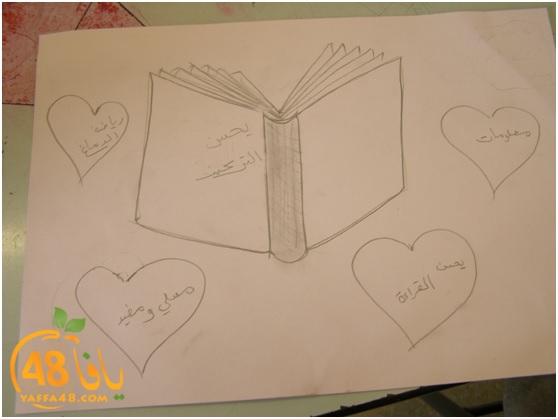 nargila lud school3j (12).jpg